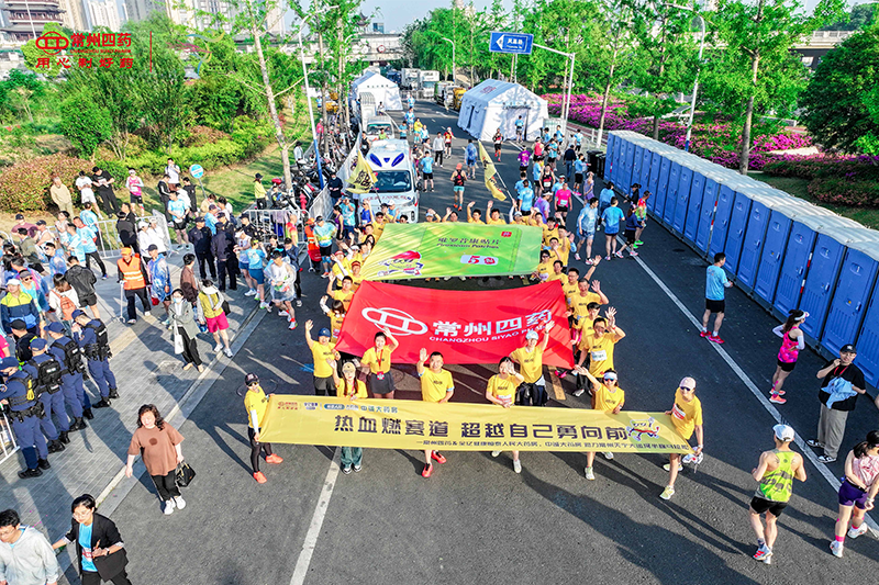 2025天马精彩回顾 | 与常四同行，见证奔跑的力量